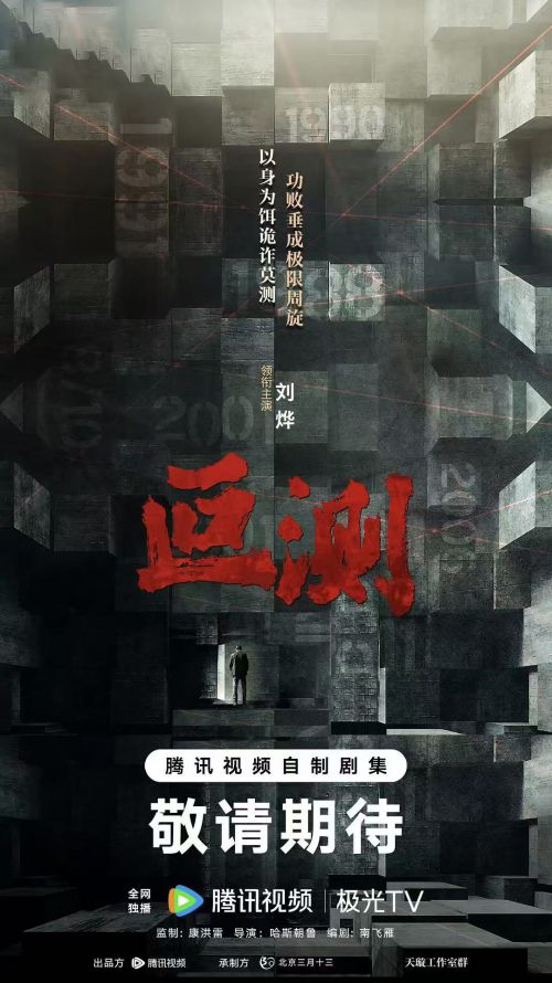 汉仪黄科榜书使用案例