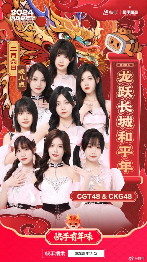 汉仪赤云隶使用案例