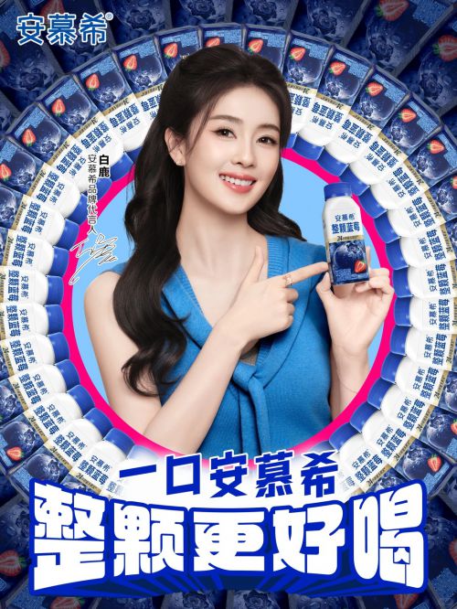 汉仪迪斯科使用案例