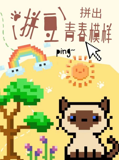 点字涂画使用案例