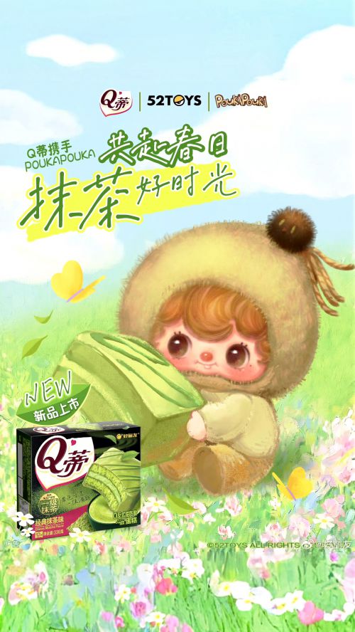 默陌专辑手写体使用案例