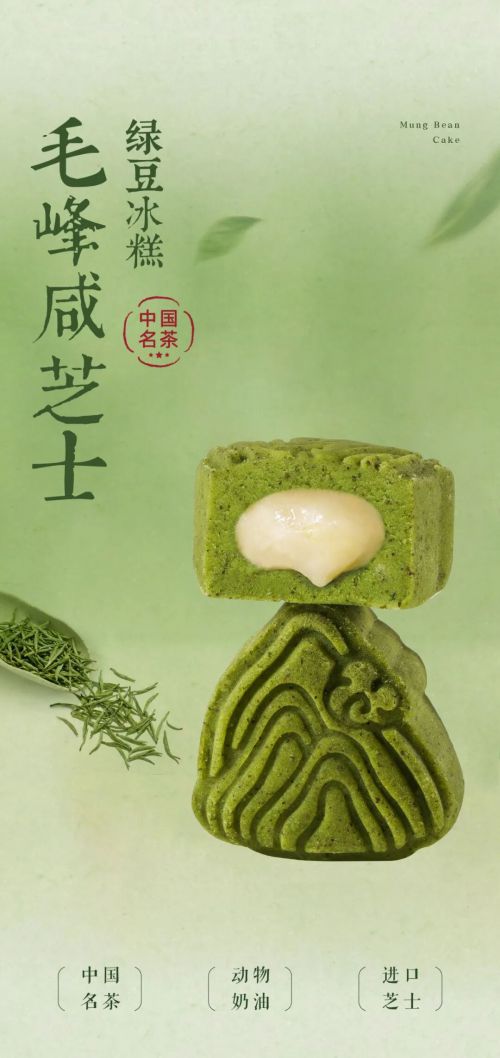 叶根友古刻体使用案例