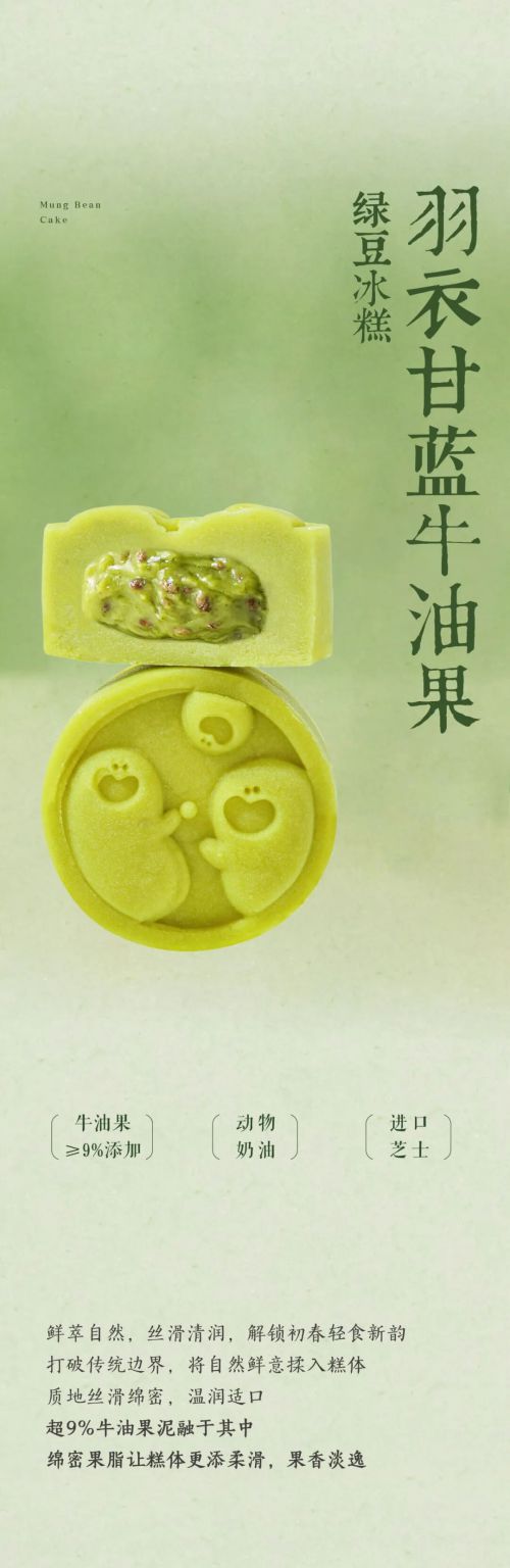 点字云霆楷体,叶根友古刻体使用案例