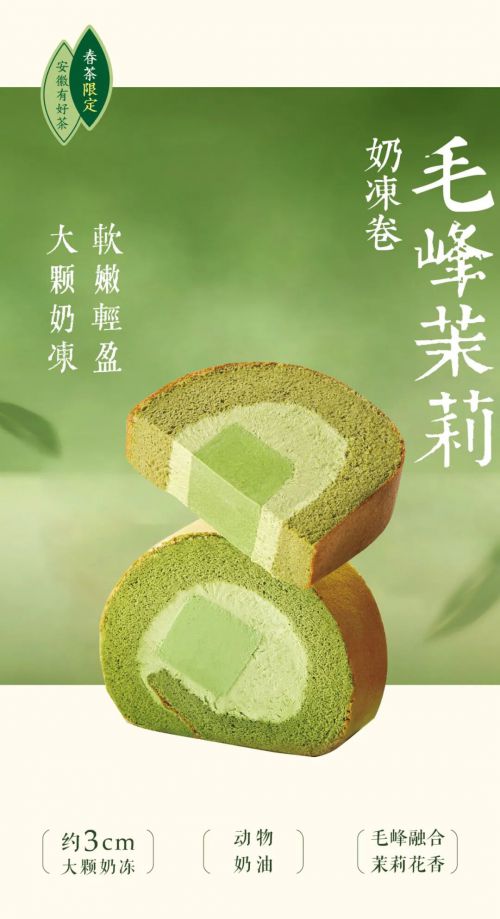 叶根友古刻体使用案例