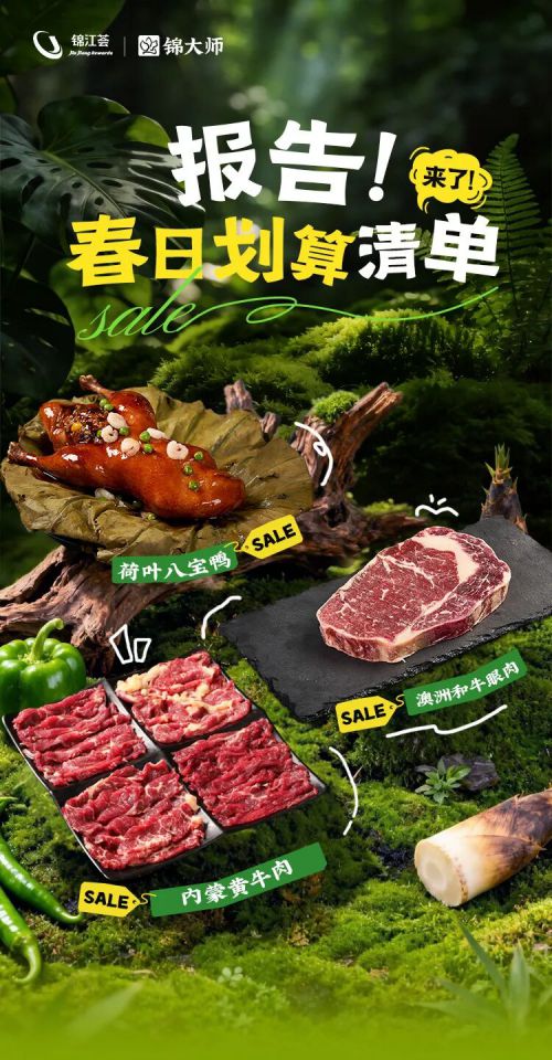 点字清逸隶使用案例