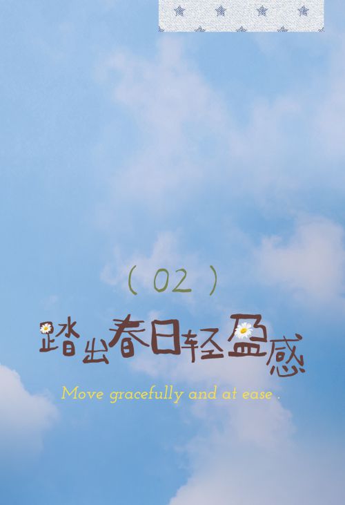 点字稻草人使用案例