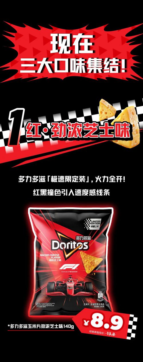 点字倔强黑使用案例