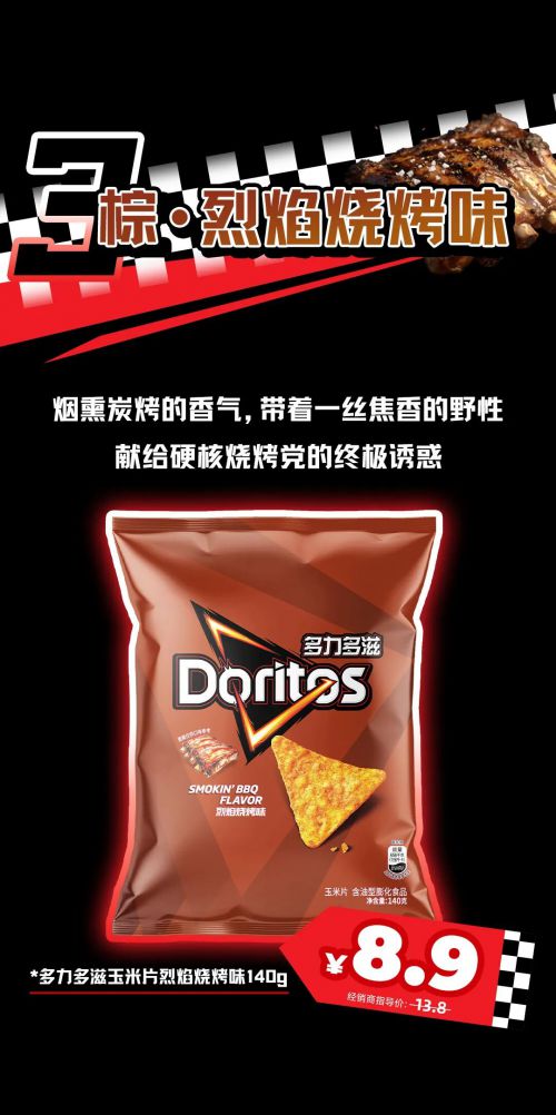 点字倔强黑使用案例