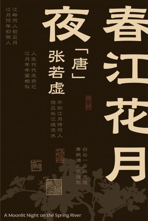 汉仪弘德隶书使用案例