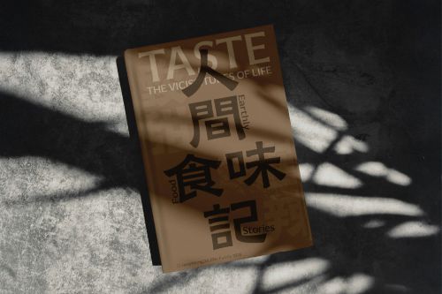 汉仪弘德隶书使用案例