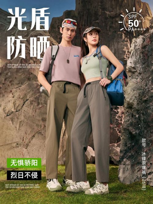 Aa锐雅体使用案例