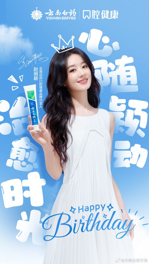 点字黑糖使用案例