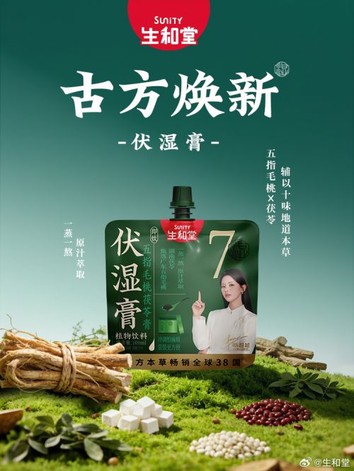点字江湖体使用案例