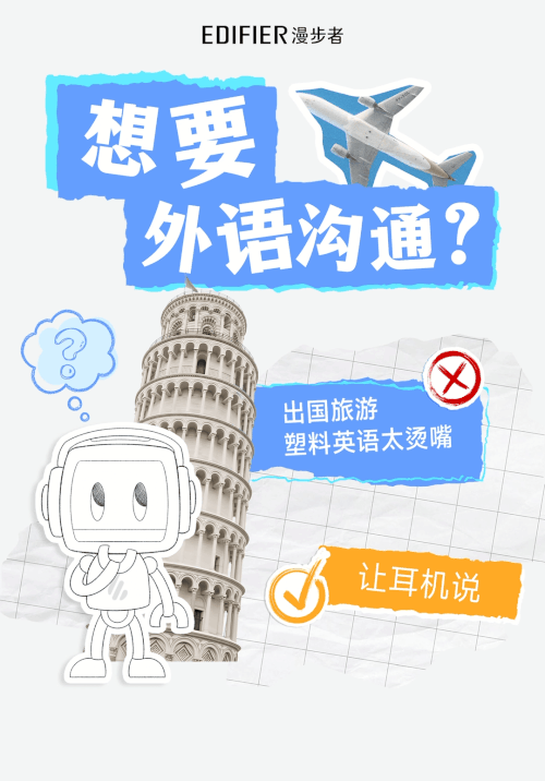 点字简宋使用案例