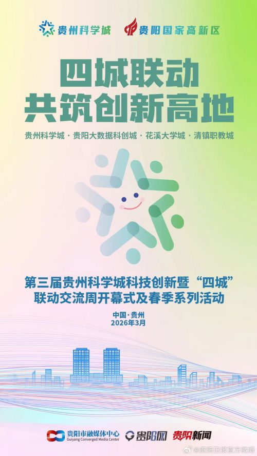 点字墩墩体使用案例