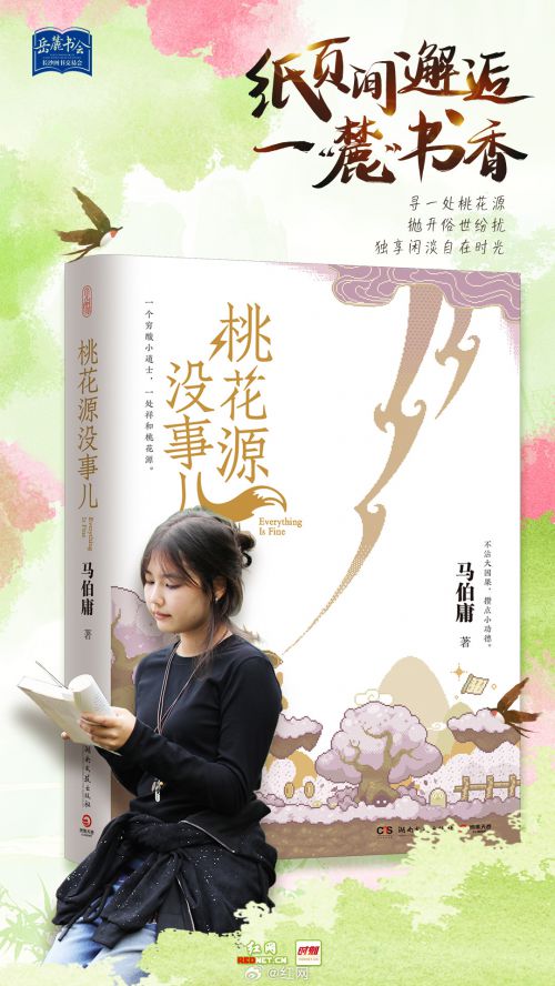 演示新手书使用案例
