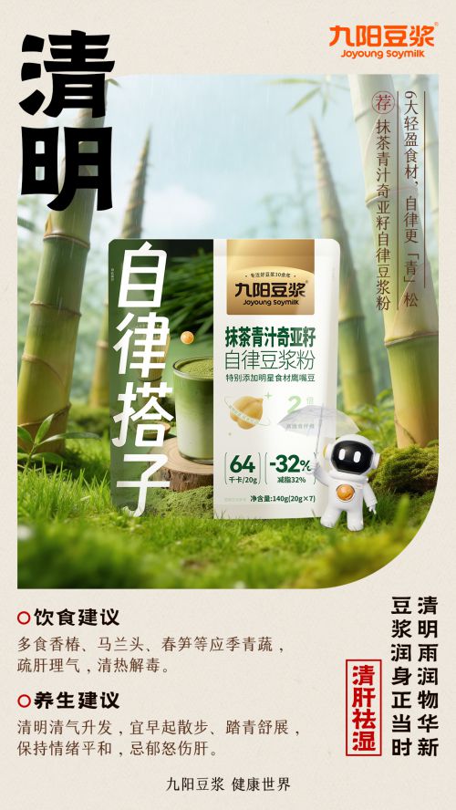 点字清逸隶使用案例