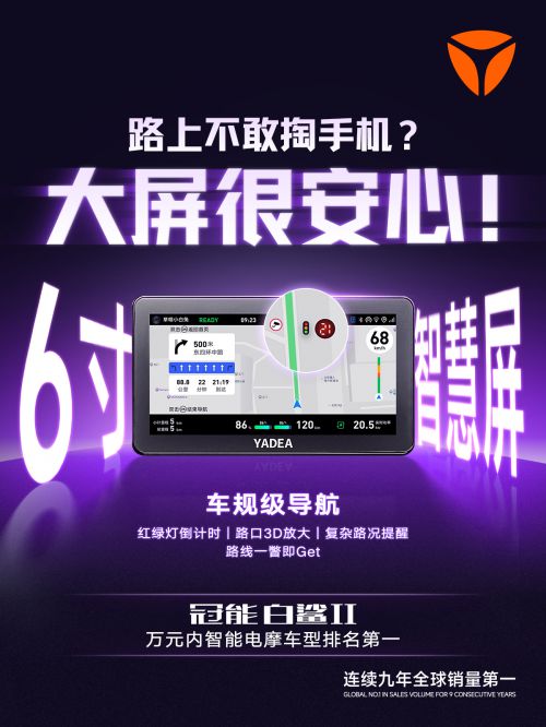 点字倔强黑使用案例