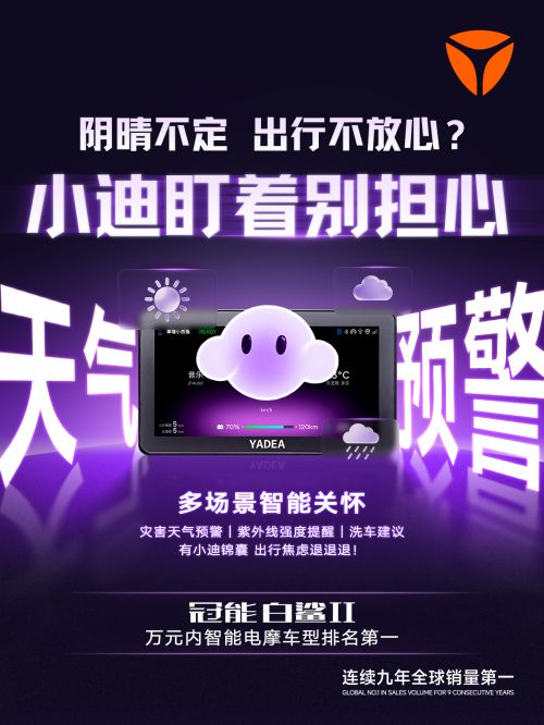 点字倔强黑使用案例