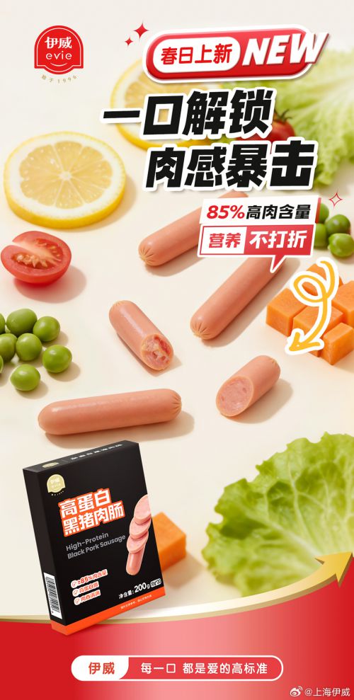 点字墩墩体使用案例
