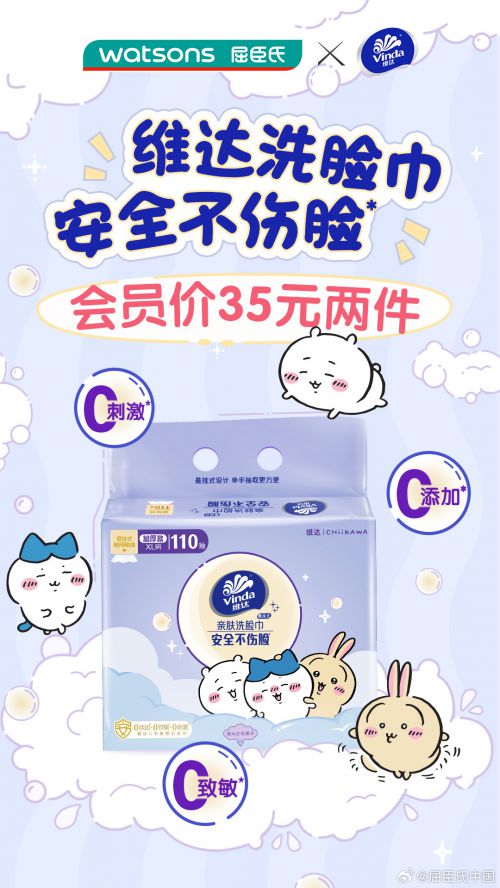 Aa字体管家棉花糖使用案例