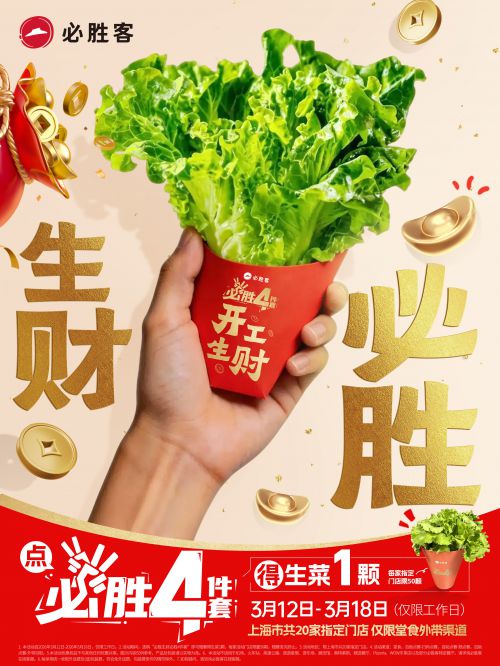 点字清逸隶使用案例