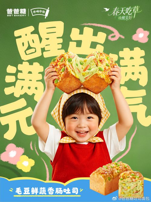 点字物语使用案例
