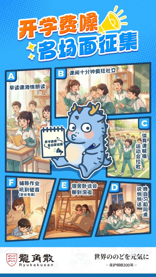 点字文艺圆,点字灵动体使用案例