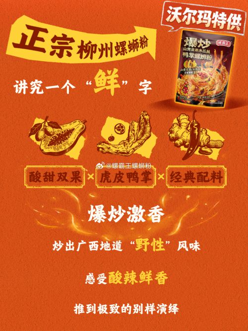 点字榜刻体使用案例