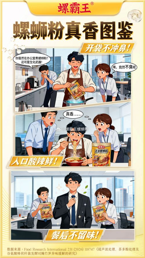 点字简宋使用案例