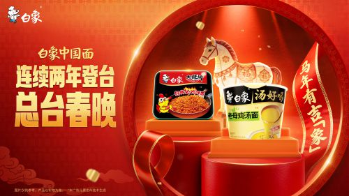 演示综艺黑使用案例