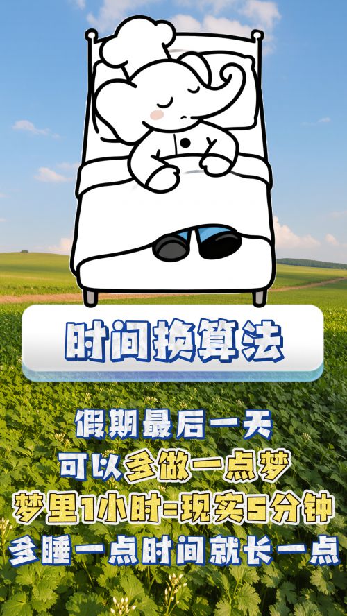 点字奇巧使用案例