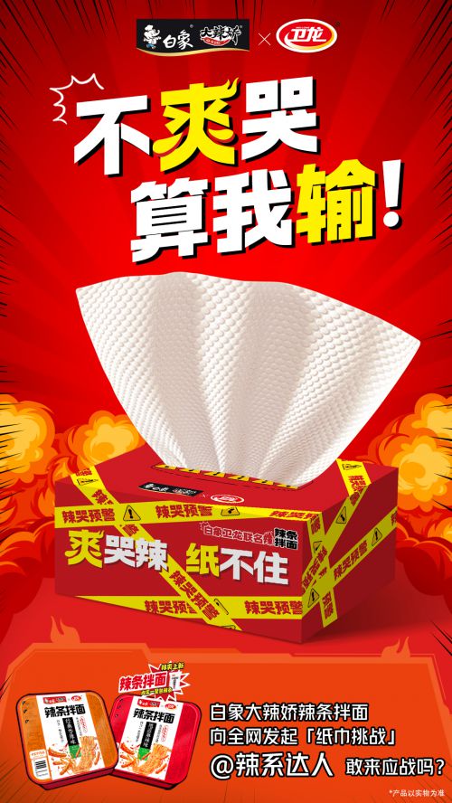 演示创黑使用案例