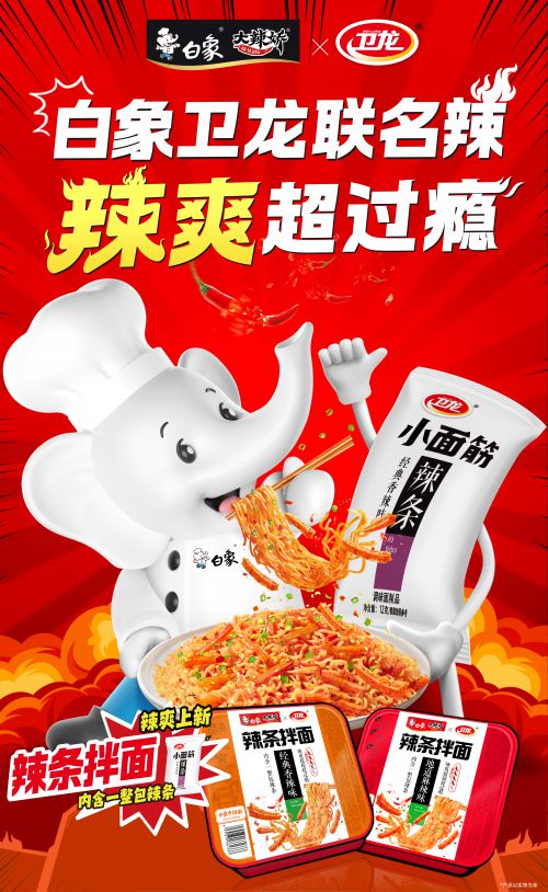 演示创黑使用案例