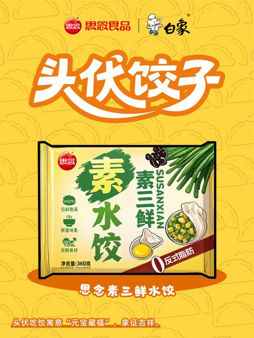 Aa榜黑体,点字物语使用案例