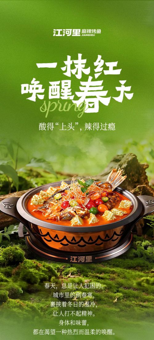 点字爨宝子使用案例