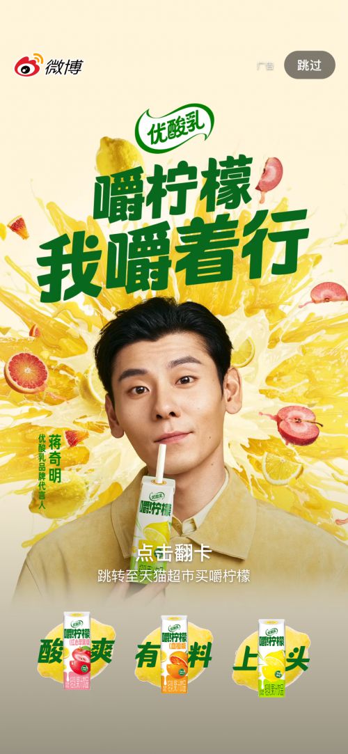 汉仪大白兔使用案例