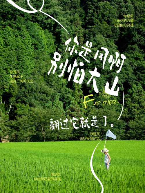 点字油画体使用案例