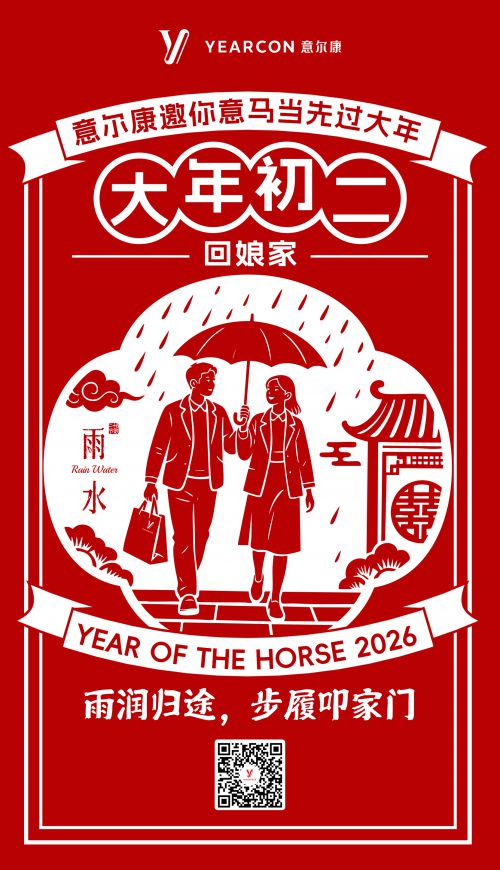 字由怪诞使用案例