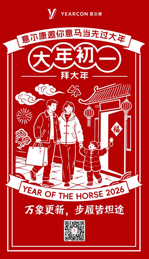 字由怪诞使用案例
