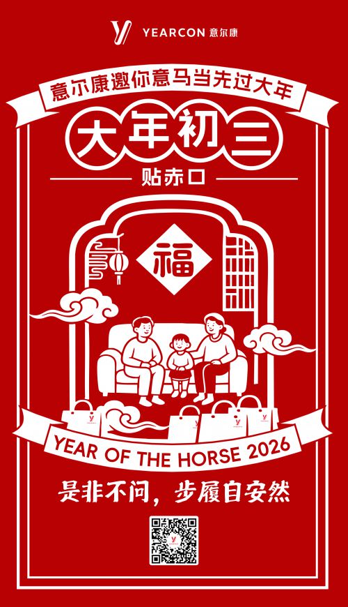 字由怪诞使用案例