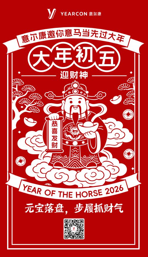 字由怪诞使用案例