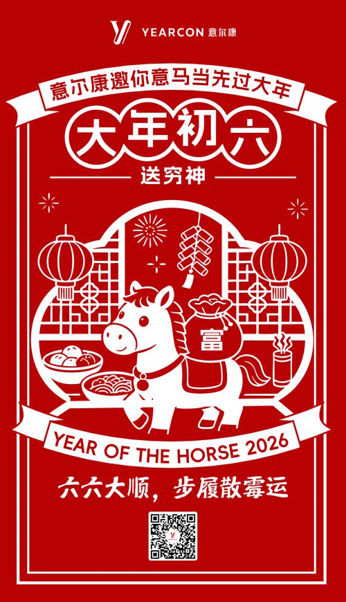 字由怪诞使用案例