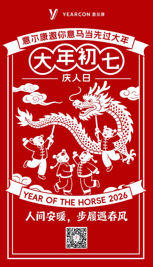 字由怪诞使用案例