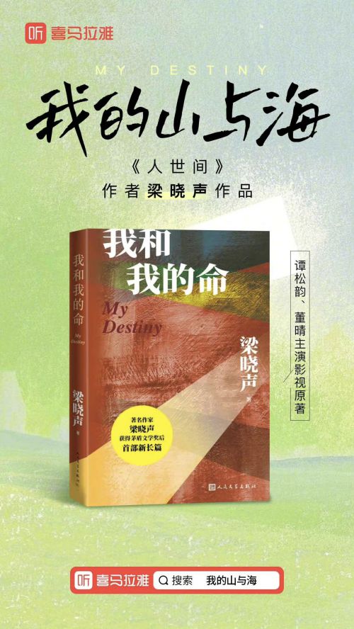 默陌追风手写体使用案例