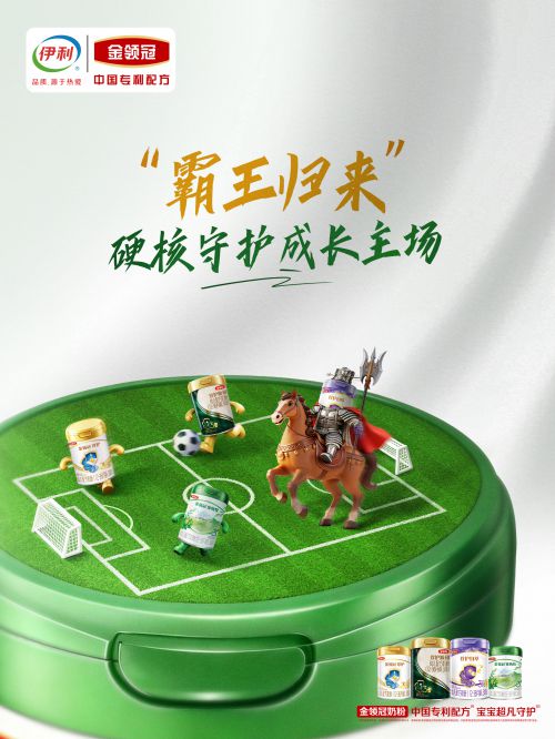 点字潇洒体使用案例