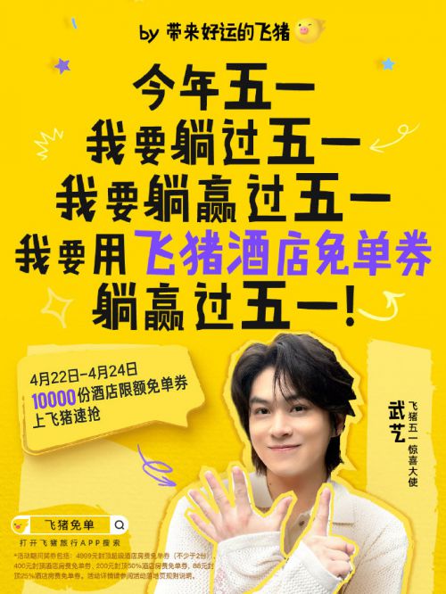 汉仪黑荔枝体使用案例
