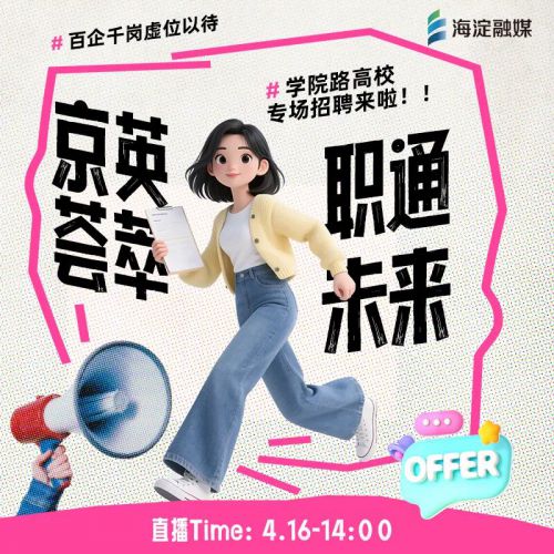 点字油漆体使用案例