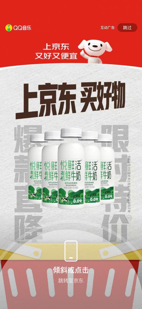 汉仪雅酷黑使用案例