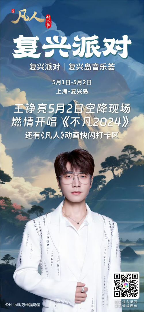 汉仪赤云隶,钉钉进步体使用案例